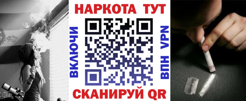 Где купить наркотики Куртамыш Cocaine APVP МАРИХУАНА МЕФ