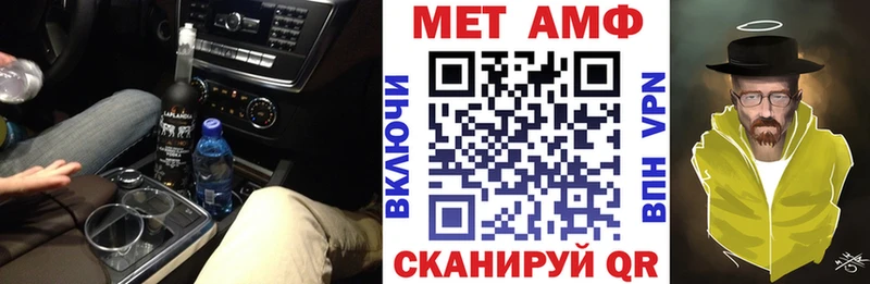 Amphetamine 97%  Куртамыш 