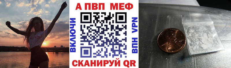 Alpha-PVP СК КРИС Куртамыш