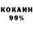 Кетамин VHQ Arsen Zhdan