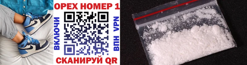 COCAIN Перу Куртамыш