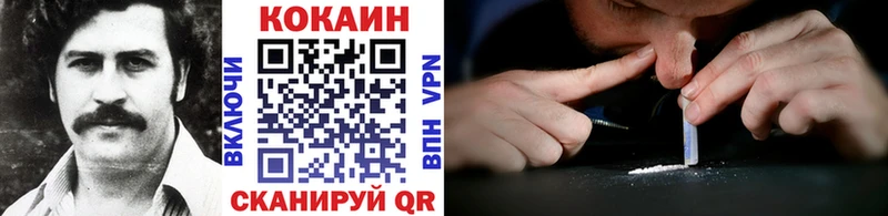 Кокаин 99%  хочу   Куртамыш 
