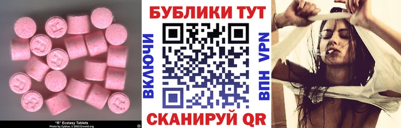 ЭКСТАЗИ Philipp Plein мега ссылки Куртамыш