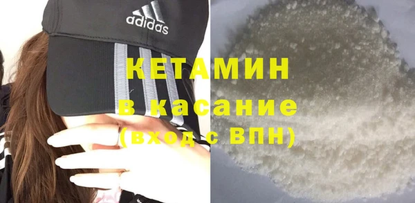 бошки Лагань