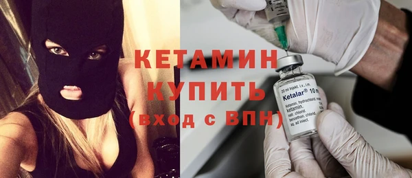 бошки Лагань