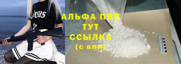 COCAINE Лабытнанги
