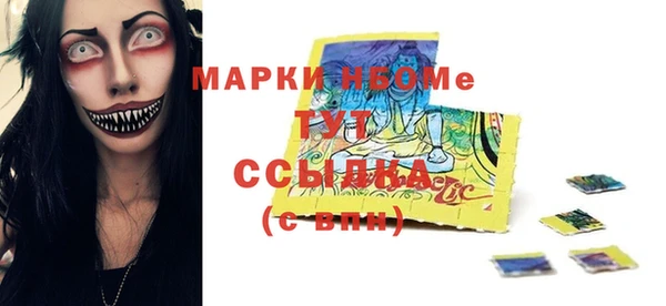 COCAINE Лабытнанги