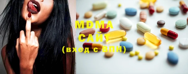 COCAINE Лабытнанги