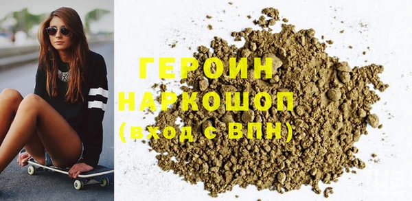 бошки Лагань