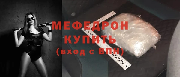 прущая мука Кулебаки