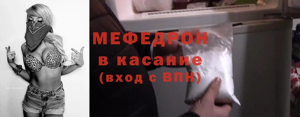 COCAINE Лабытнанги
