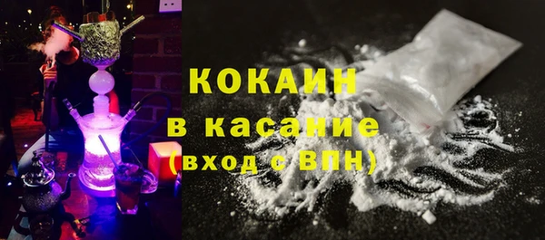 COCAINE Лабытнанги