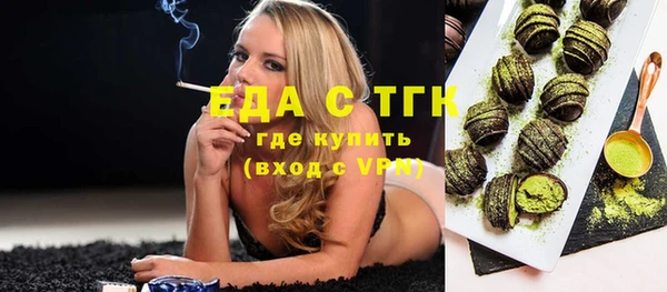 COCAINE Лабытнанги