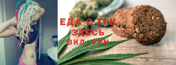COCAINE Лабытнанги