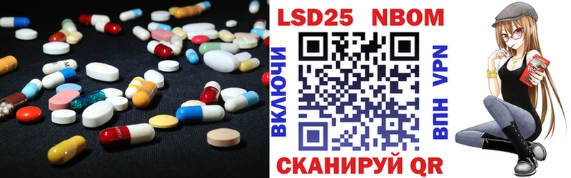 нарко площадка наркотические препараты  ОМГ ОМГ ссылка  Куртамыш  ЛСД экстази кислота 
