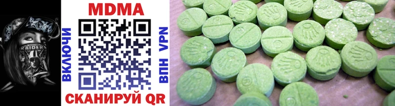 MDMA crystal  наркотики  omg сайт  Куртамыш 