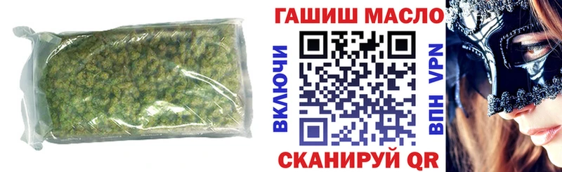 Дистиллят ТГК THC oil  Куртамыш 